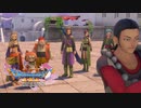 いざ！外海へ！【DQ11S】#24