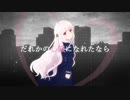【原キー】だれかの心臓になれたなら 歌ってみたஐ【透月 朧】