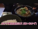 【天満ランチ】ご飯味噌汁おかわり自由 明石八