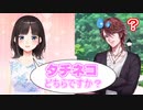 【悲報】鈴鹿詩子、乙女ゲーのイケメンにドン引きされてしまう