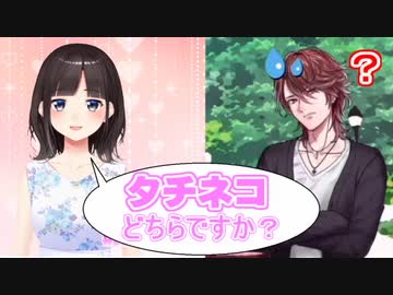 【悲報】鈴鹿詩子、乙女ゲーのイケメンにドン引きされてしまう