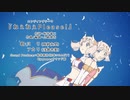 【プリコネR】ハッピー・チェンジ・エンジェルズ ED 「ねぇねぇPlease!」