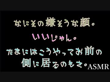 【女性向け】意地っ張りな彼女と看病したい医者彼氏。目が覚めると枕元には、居ないはずの彼氏がいて...【ASMR】