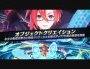 プリンセスコネクト　プリフェス　ラビリスタガチャ