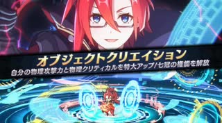 プリンセスコネクト　プリフェス　ラビリスタガチャ