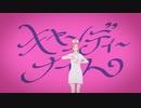 【歌ってみた】ジャンキーナイトタウンオーケストラ【しゅーま】