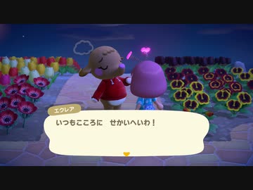 あつまれどうぶつの森 実況プレイpart164