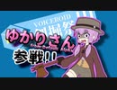 【Minecraft】ゆかりさんが物語を建てる：22頁目【ボイロ実況】