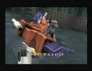 【PS2　トランスフォーマー】私にいい考えがある　3話　1/2