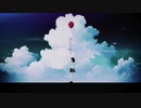 ❀沈んだ街で/桜アイラ【歌ってみた】