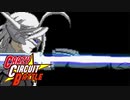 【MUGEN】新キャラ大集合！狂下位クレイジーサーキットバトル【Part18】