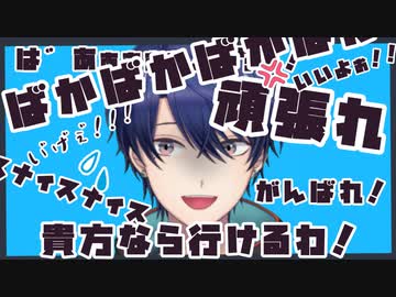 【Fall Guys】エアル王子「頑張れ頑張れ」「ばかばかばかばか」応援絶叫集