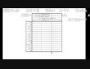 【ニコ生】もこう『なんかとる』6/6【2020/08/30】