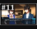 【シンギュラリティ・オブ・ガール】SF・青春ノベルゲームを読みましょう１１【ごーぐる】