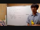 Video 338  【田中雄一郎副市長の再任】議会は賛成１５票、反対２票で人事案を承認。ダニエル市議は反対。岡田市政3期目の軛を大野市政から外したかった。