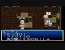 【実況】テイルズオブデスティニー(PS版の方)の実況がしたい時期【４デス目】