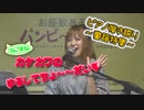 ねこまねカケカワのゆるしてちょ～だい-ピアノ弾き語り～童謡特集～-