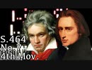 【ベートーヴェン/リスト】交響曲第七番第四楽章 S.464-7-4th【Beethoven/Liszt/Synthesia/Piano/Symphony/ピアノソロ編曲】