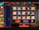 ウェパル16☆4をアリスでぶん殴るだけの動画【加護無し】