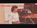 夜に駆ける/YOASOBI【アカペラcover】ショートVer.
