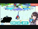 【切り抜き】ボスゲッソーを倒したかった大空スバル
