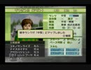 【実況】ジーワンジョッキーWii2008 #18
