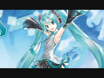 初音ミクちゃんお誕生日おめでとう動画