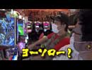 どうにか貧乏家族 第百二十一話　海プロよ　オールじゃなくて　竿を持て