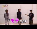Ready Steady ゴーゴゴー　第24回 コーキー 前半戦