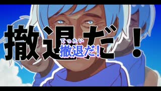 【ニコカラ】夏は短し恋せよ男子（キー-1）【on vocal】