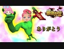 そう、かぐわしい花のようにプリチャンしてぇけどな俺もな～.mp6