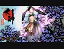 #30 神様始めました[大神絶景版] ゲーム実況