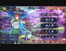 東方好きの音声認識で雀魂(タイムシフト)6