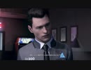 これは良い凹凸コンビ　＃4[Detroit Become Human]