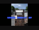 佐世保基地　護衛艦あさひ　見学