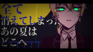 【v flower・鏡音リン・レン】 Grotesque -ukai 【オリジナル】