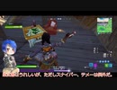 [ゆっくり実況]徒然としたフォートナイト_Part11「懐のネズミ」[Fortnite]