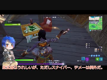 [ゆっくり実況]徒然としたフォートナイト_Part11「懐のネズミ」[Fortnite]