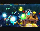 【STG】そうだ「収集荷取・金」をしよう　後編