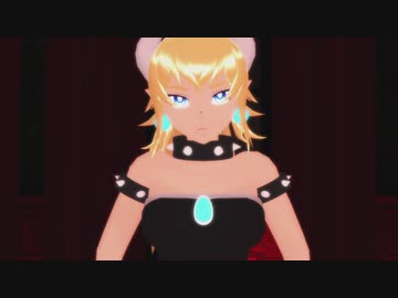 【MMD】クッパ姫でKING【クッパ姫MMD】