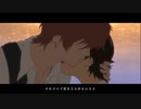 【時かけMAD】夏の終わりの物語【8月31日の行方／フレンズ】