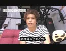日柱ひのえ丙ヘイの特徴 #Prediction #Prophecy #統計学