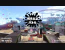 【XP2600】隠居老人イカ日記44日目【スメシホコ】