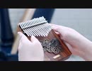 aLIEz _TVアニメーション《ALDNOAH.ZERO》ED   【LingTing  Kalimba】