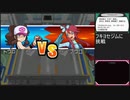 【ポケットモンスターブラック】 プレイ動画 Part37