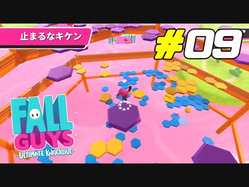 絶望的状況で魅せた決死のダイブ[Fall Guys]#09