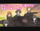 【MAD/AMV】ガールズ＆パンツァー / DreamRiser