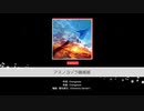[BanG Dream!]アスノヨゾラ哨戒班 FC