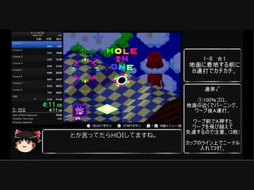 【WR】３つのボタンでカービィボウルExtraRTA50:43 Part1/4