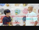 【ニコ生】もこう『もこうの放送』1/2【2020/08/31】